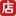 相關(guān)推薦