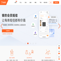 銀豹收銀系統(tǒng)官網(wǎng)