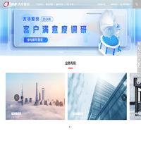 以視頻為核心的智慧物聯(lián)解決方案提供商和運(yùn)營(yíng)服務(wù)商