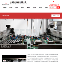 TAKAYA飛針測(cè)試