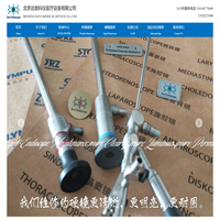 北京達維科儀醫(yī)療設(shè)備有限公司