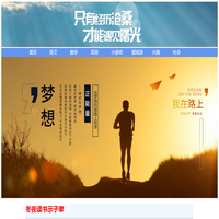 Mondy努力就有結果！