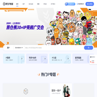原倉(cāng)IP數(shù)據(jù)