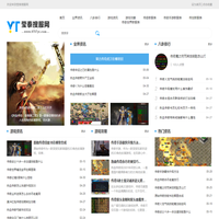 1.76復古傳奇