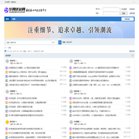智尚視界