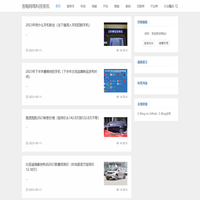 夢(mèng)云星科技資訊科技資訊