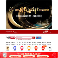 和訊網