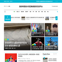 推動(dòng)粵港澳大灣區(qū)融通信息交流平臺(tái)