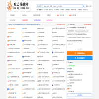 妲己導(dǎo)航網(wǎng)