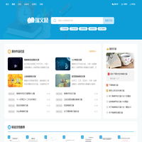 瑞文網(wǎng)