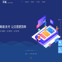刷臉支付,匯刷刷臉支付,匯刷刷臉系統服務商,匯刷刷臉系統OEM,匯刷刷臉系統獨立部署,刷臉支付源碼,湖南珠雅峰尚科技有限公司