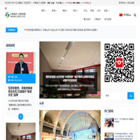 臨沂，大美臨沂，水韻瑯琊