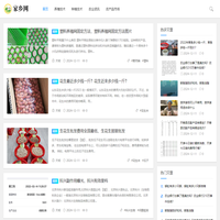 家鄉(xiāng)農(nóng)業(yè)資訊網(wǎng)