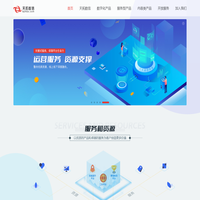 北京天拓數信科技有限責任公司