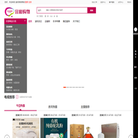 宜和購(gòu)物商城
