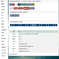 金豬易前端開(kāi)發(fā)框架