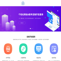 永濟永歷網絡技術有限公司