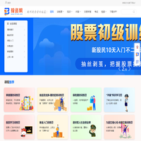 如何投資理財(cái)