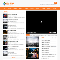 福建頭條網(wǎng)