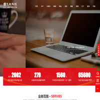 石家莊APP開發(fā),石家莊APP定制開發(fā),石家莊軟件開發(fā),石家莊APP開發(fā)公司,石家莊APP制作,石家莊小程序開發(fā)