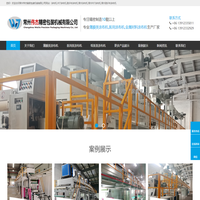 常州偉杰精密包裝機(jī)械有限公司,涂布機(jī),PET涂布機(jī),玻纖布涂布機(jī),常州涂布機(jī),常州PET涂布機(jī),常州玻纖布涂布機(jī)