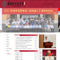 年鑒網(wǎng)