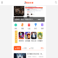 景澄手游網(wǎng)