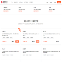 智簡魔方V10業(yè)務(wù)管理系統(tǒng)