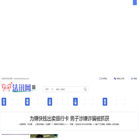 法訊網