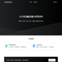 云通無(wú)限回調(diào)系統(tǒng)