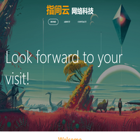 北京指間云網(wǎng)絡科技有限公司