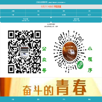 通勤生活點(diǎn)滴記錄