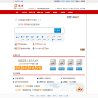 誠網(wǎng)（蘇州萬網(wǎng)）