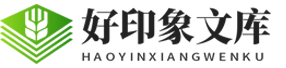 字典/成語/古詩詞/英語單詞/造句/近反義詞漢語知識/范文大全