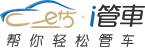 車貸系統