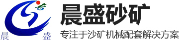 破碎水洗設(shè)備