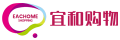 宜和購(gòu)物商城