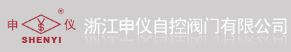 液動(dòng)蝶閥,液動(dòng)球閥,液控閥門,氣動(dòng)閘閥,申儀自控閥門