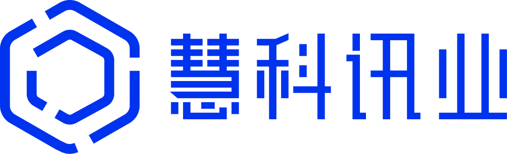 慧科訊業(yè)