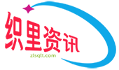 織里論壇,每天關注織里的大城小事,和老百姓身邊的點點滴滴,織里地區最大的本地生活網站